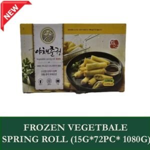 VEGETAVLE SPRING ROLL (15G 72PC) [FROZEN] (5PACK BUNDLE SALE)