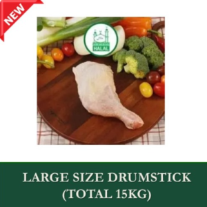 LARGE SIZE DRUMSTICK (TOTAL 15KG 1BOX ) [3pack bundle sale]